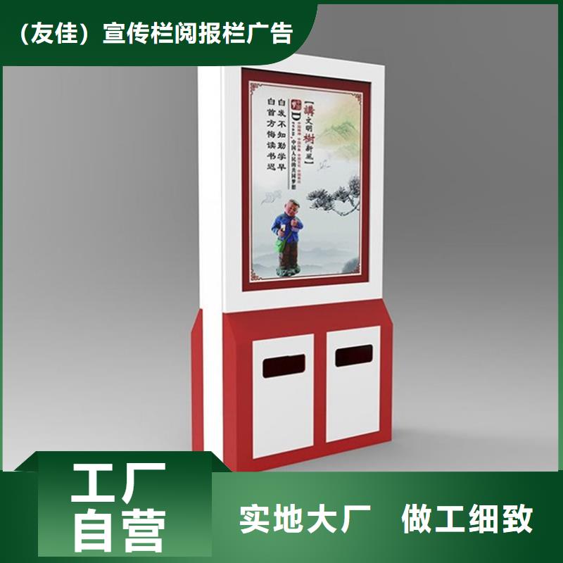 广告垃圾箱社区阅报栏专心专注专业