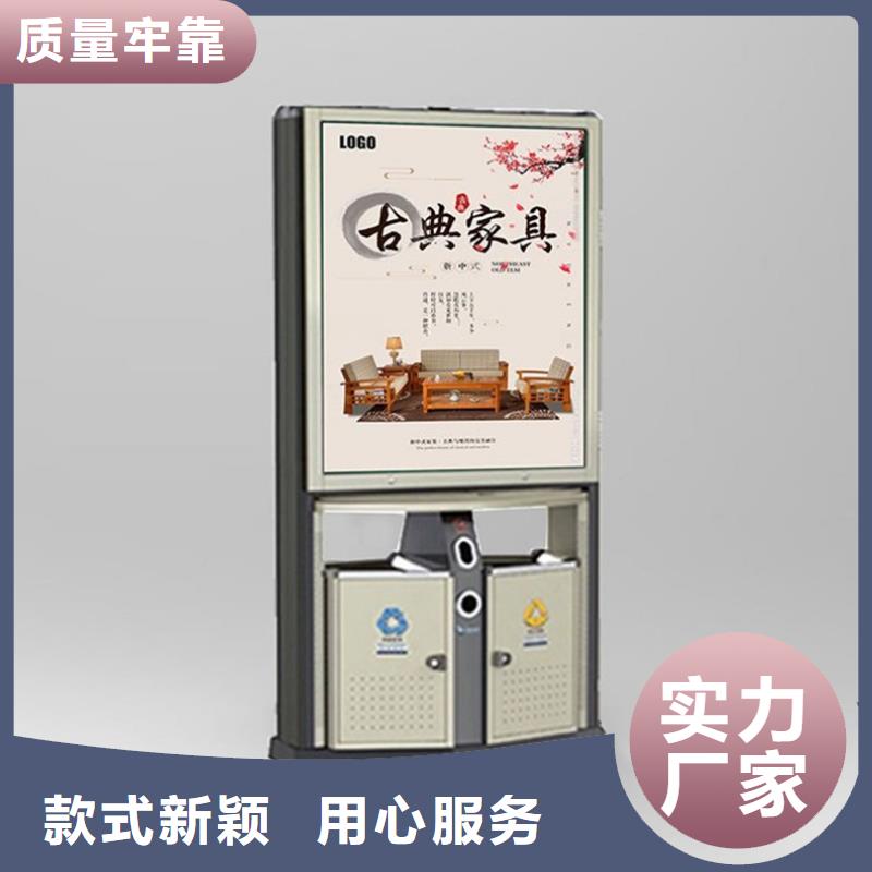 广告垃圾箱-太阳能环保垃圾箱专业按需定制