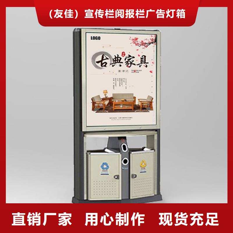 廣告垃圾箱_經(jīng)典候車亭源廠直接供貨