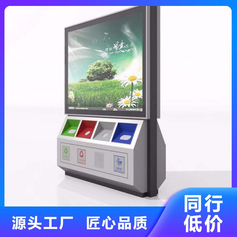 广告垃圾箱规格