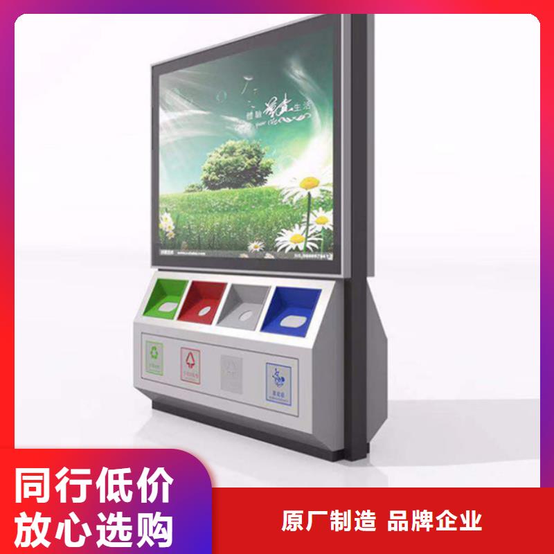 廣告垃圾箱滾動式閱報欄廠廠家現(xiàn)貨批發(fā)