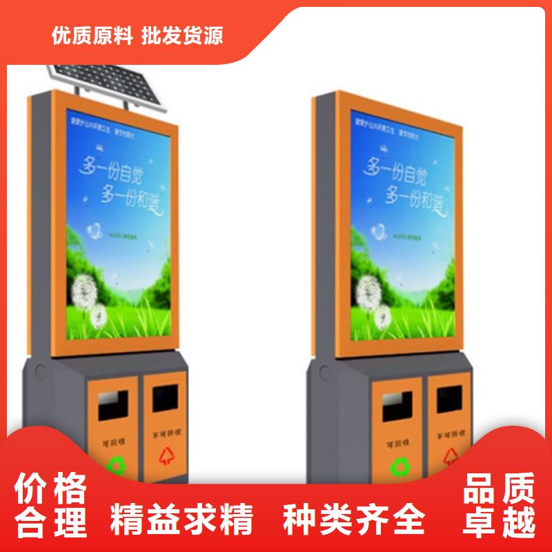 廣告垃圾箱-（智能候車亭）老客戶鐘愛(ài)