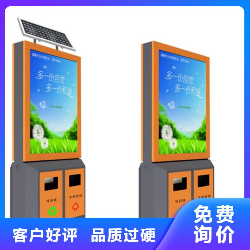 廣告垃圾箱_【戶外廣告牌】支持大批量采購