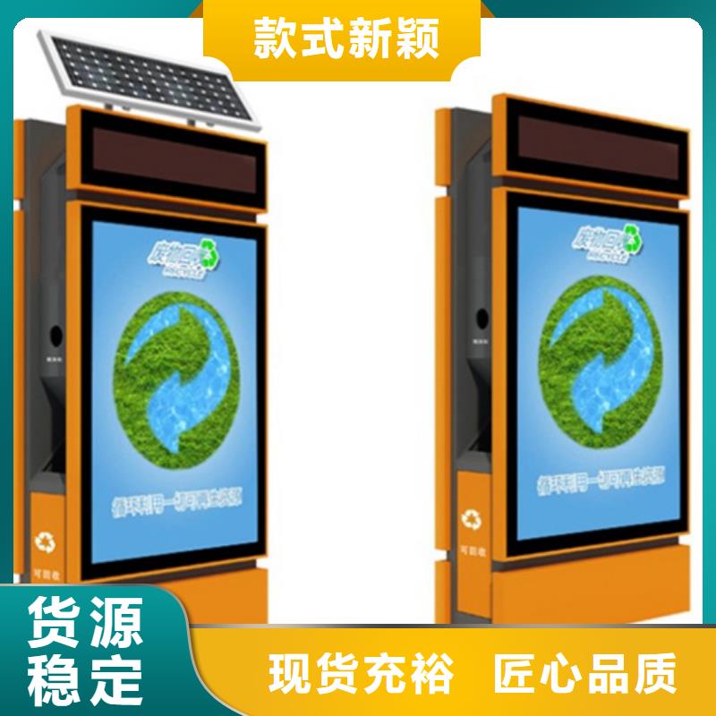 广告垃圾箱现货价格
