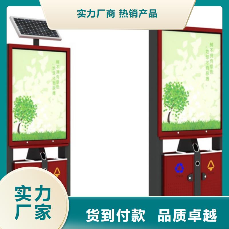 廣告垃圾箱-（智能候車亭）老客戶鐘愛(ài)
