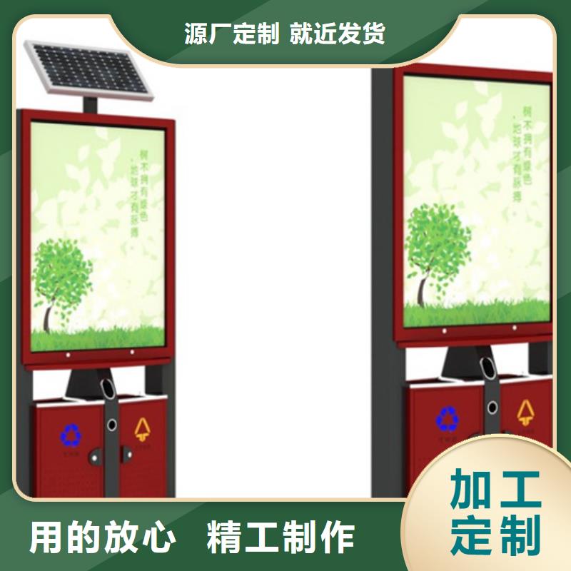 廣告垃圾箱在線報(bào)價(jià)