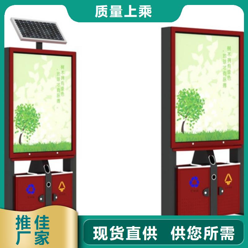 广告垃圾箱宣传栏专业生产设备