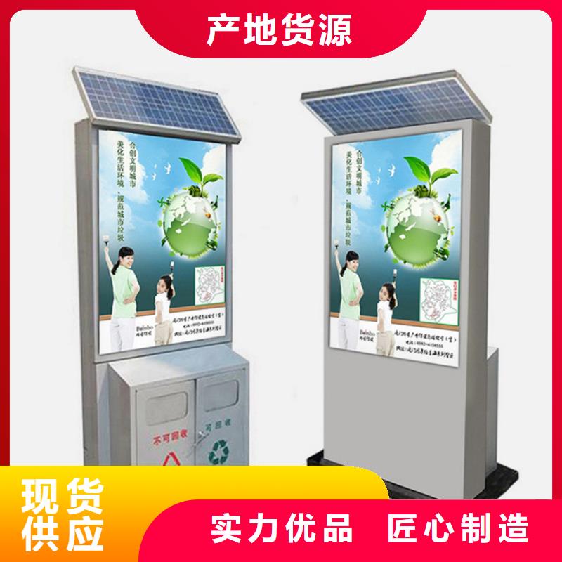 廣告垃圾箱-仿古候車亭多年行業(yè)積累