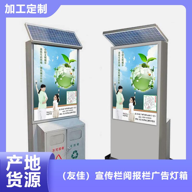 广告垃圾箱仿古候车亭欢迎来电询价