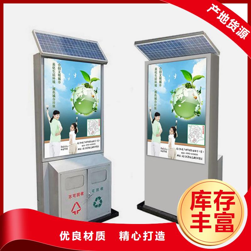 广告垃圾箱,【户外广告牌】大库存无缺货危机