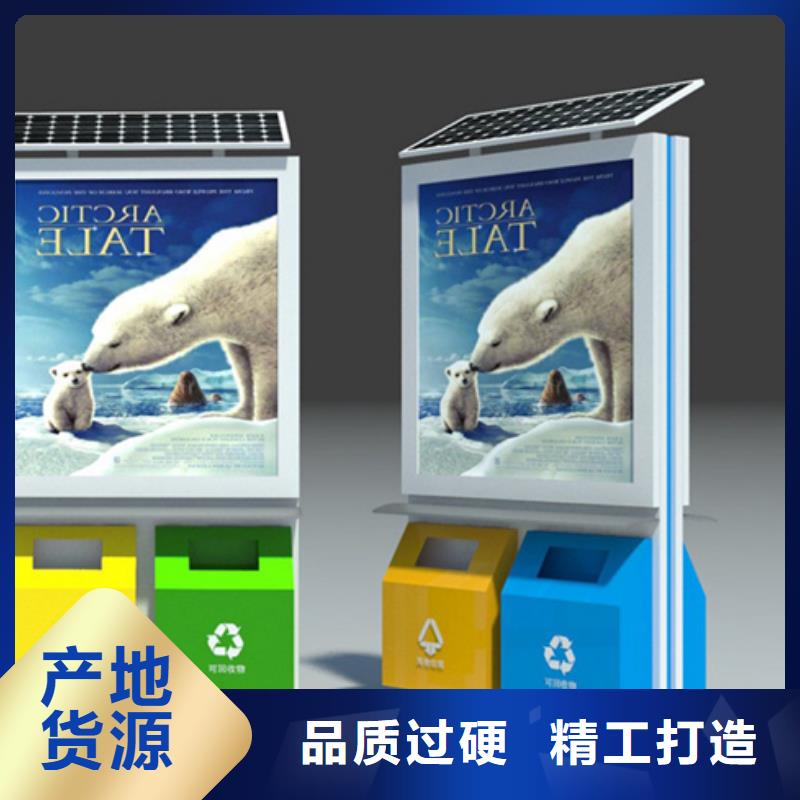 廣告垃圾箱暢銷全國