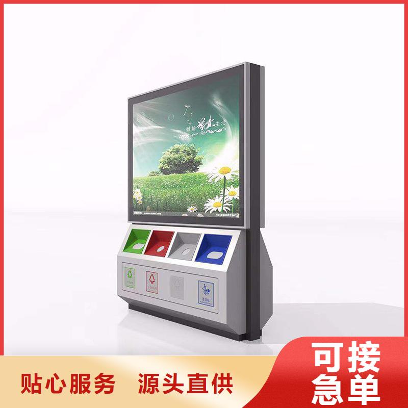 广告垃圾箱户外广告牌厂让利客户