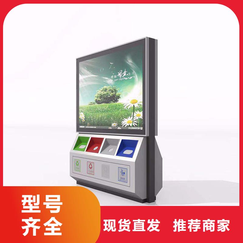 广告垃圾箱宣传栏专业生产设备