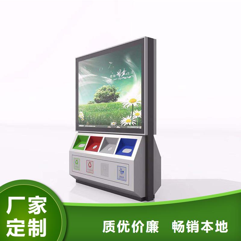 廣告垃圾箱現(xiàn)貨報價