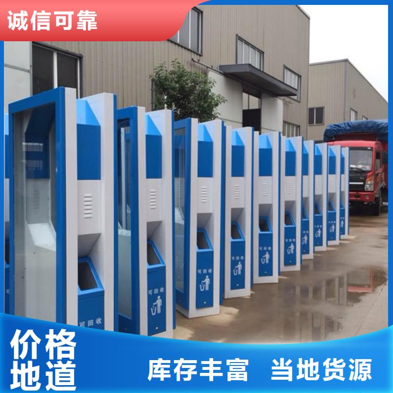 廣告垃圾箱,路品質(zhì)優(yōu)良