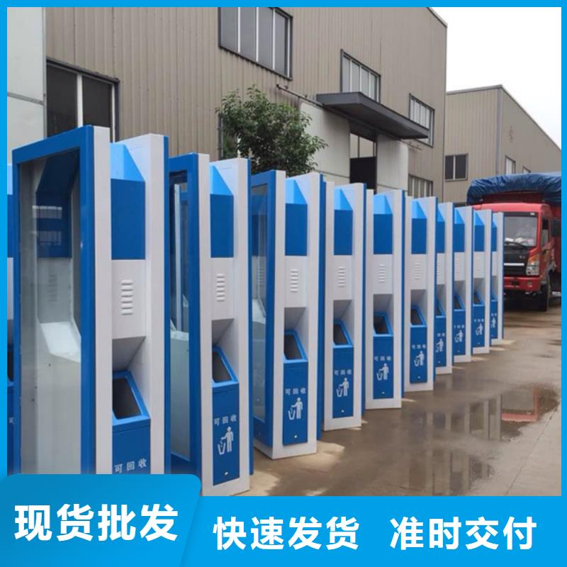 廣告垃圾箱路值得信賴
