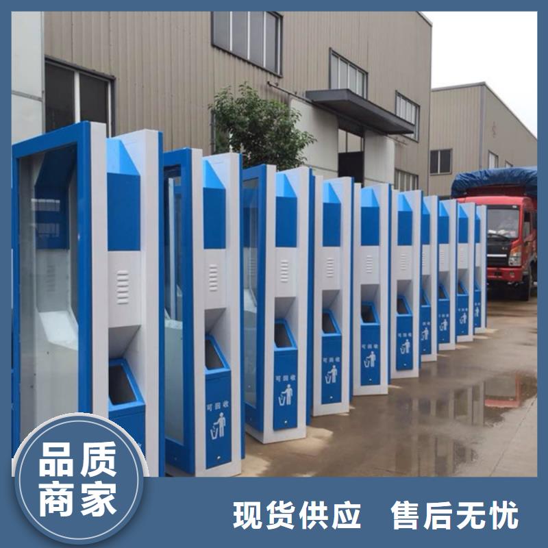 廣告垃圾箱,【社區(qū)閱報欄】國標(biāo)檢測放心購買