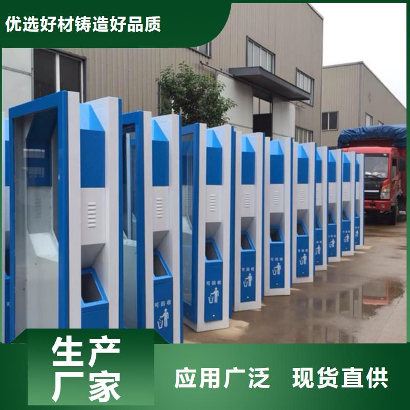 广告垃圾箱仿古候车亭厂家厂家直接面向客户