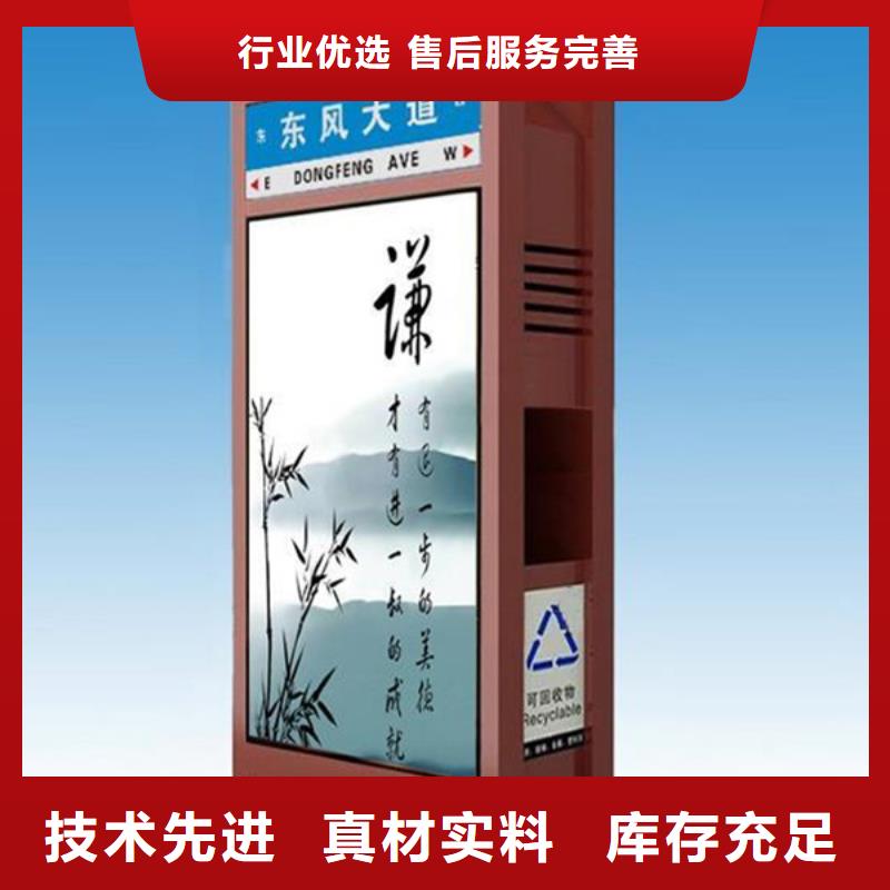 廣告垃圾箱_經(jīng)典候車亭源廠直接供貨