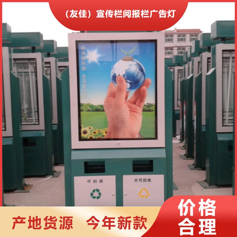 廣告垃圾箱太陽能環(huán)保垃圾箱打造行業(yè)品質(zhì)