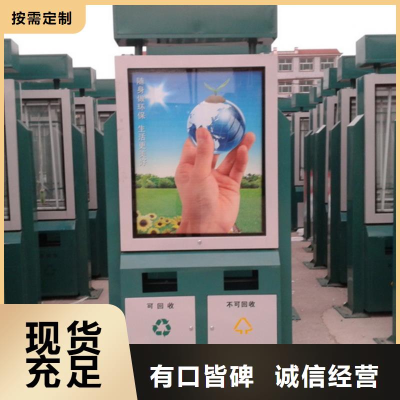 廣告垃圾箱常用指南