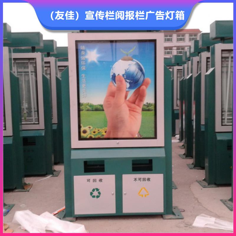 廣告垃圾箱本地廠家