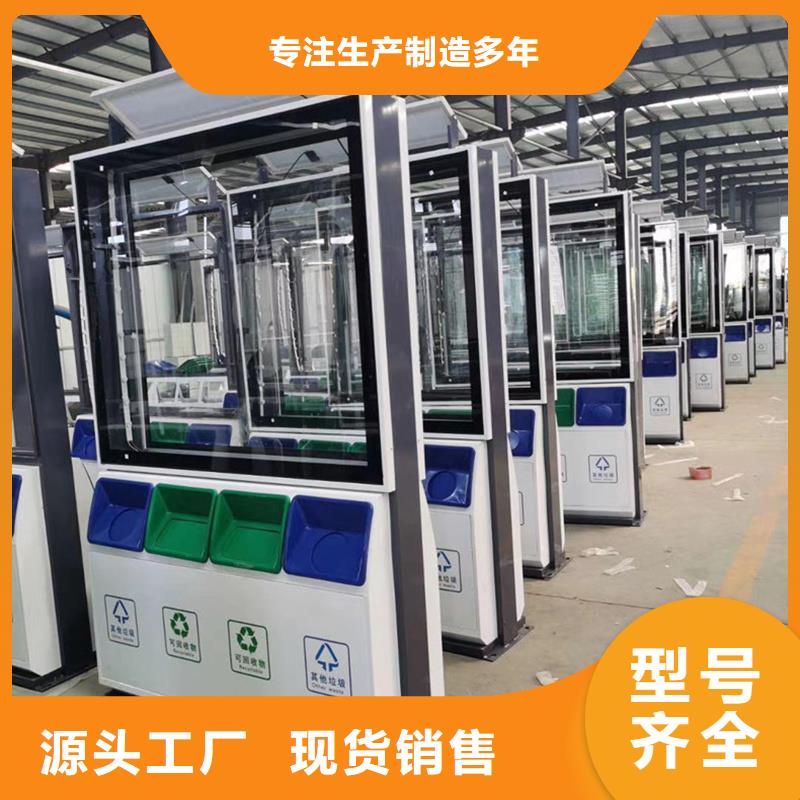 廣告垃圾箱滾動式閱報欄廠廠家現(xiàn)貨批發(fā)
