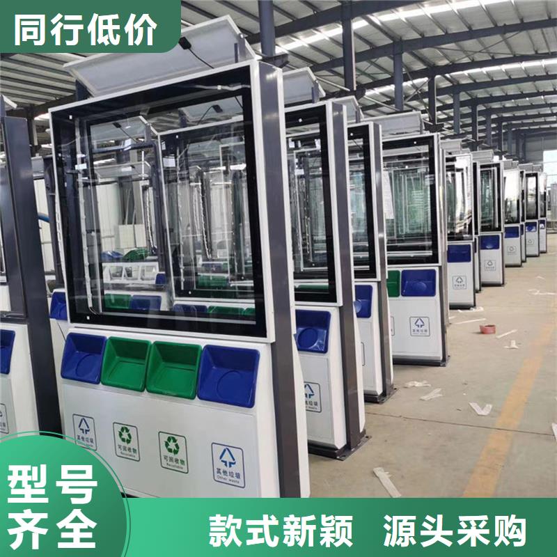 廣告垃圾箱太陽(yáng)能候車亭按需設(shè)計(jì)
