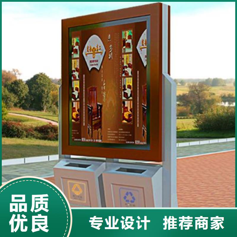 【广告垃圾箱】价值观标牌生产厂家选择我们没错