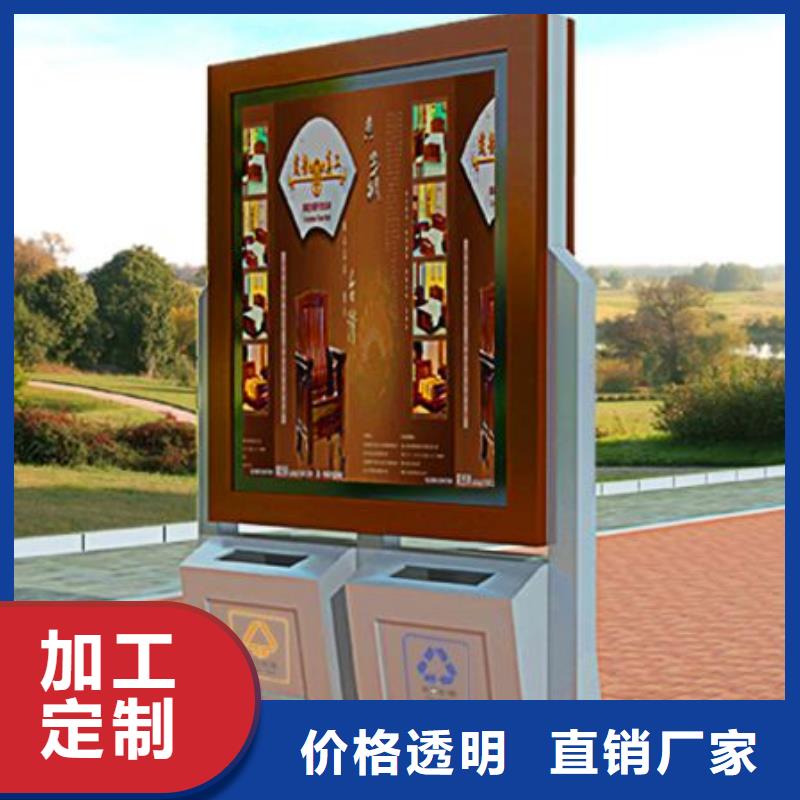 广告垃圾箱-太阳能环保垃圾箱专业按需定制