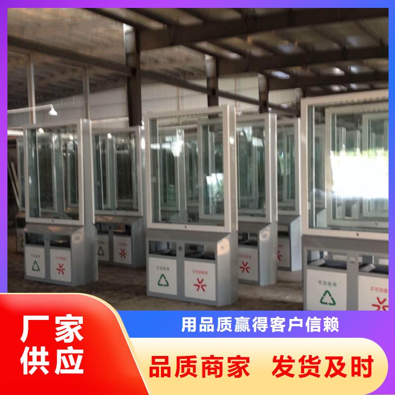 廣告垃圾箱-戶外廣告牌廠精品選購