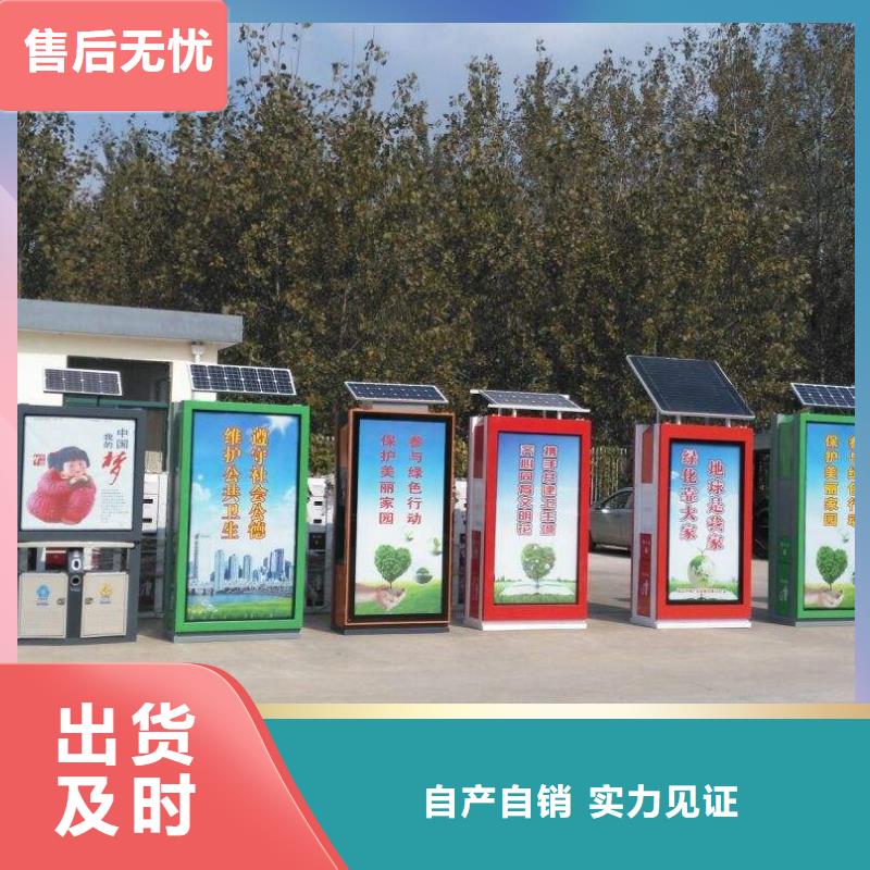 广告垃圾箱仿古候车亭厂家厂家直接面向客户