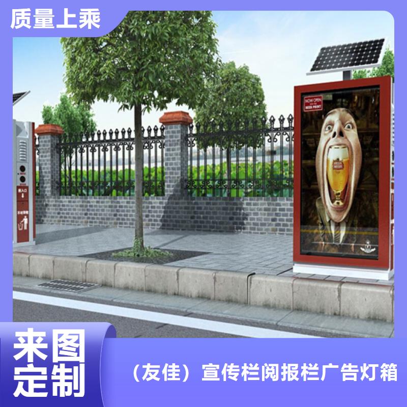 广告垃圾箱智能候车亭厂家采购