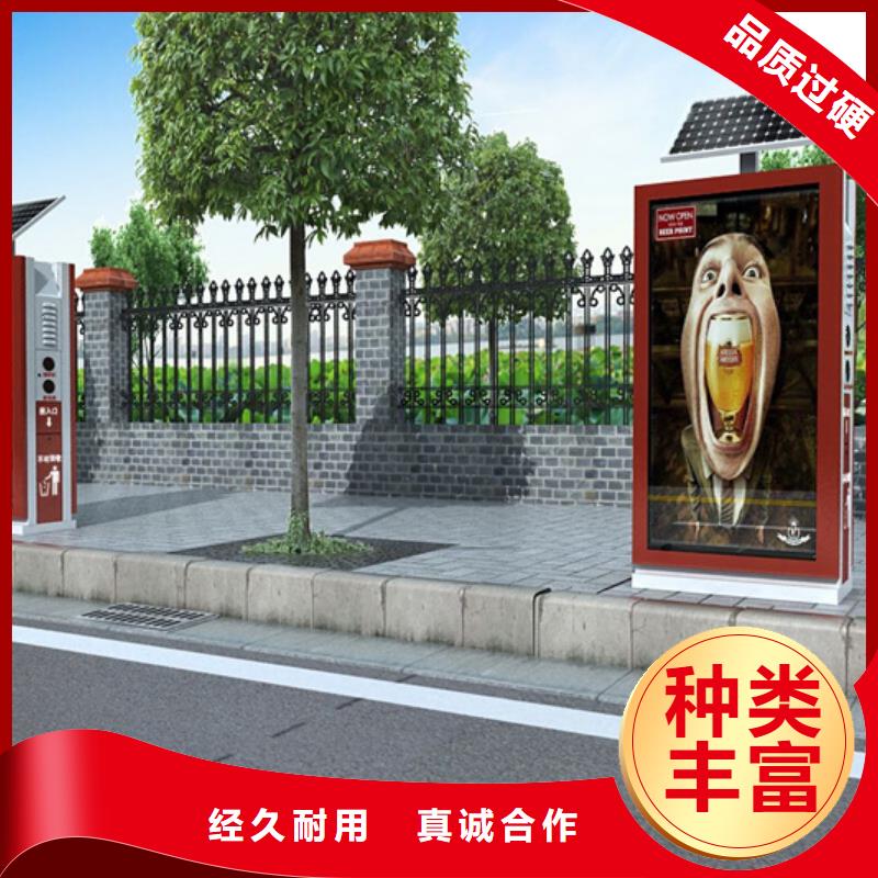 廣告垃圾箱,【社區(qū)閱報欄】國標(biāo)檢測放心購買
