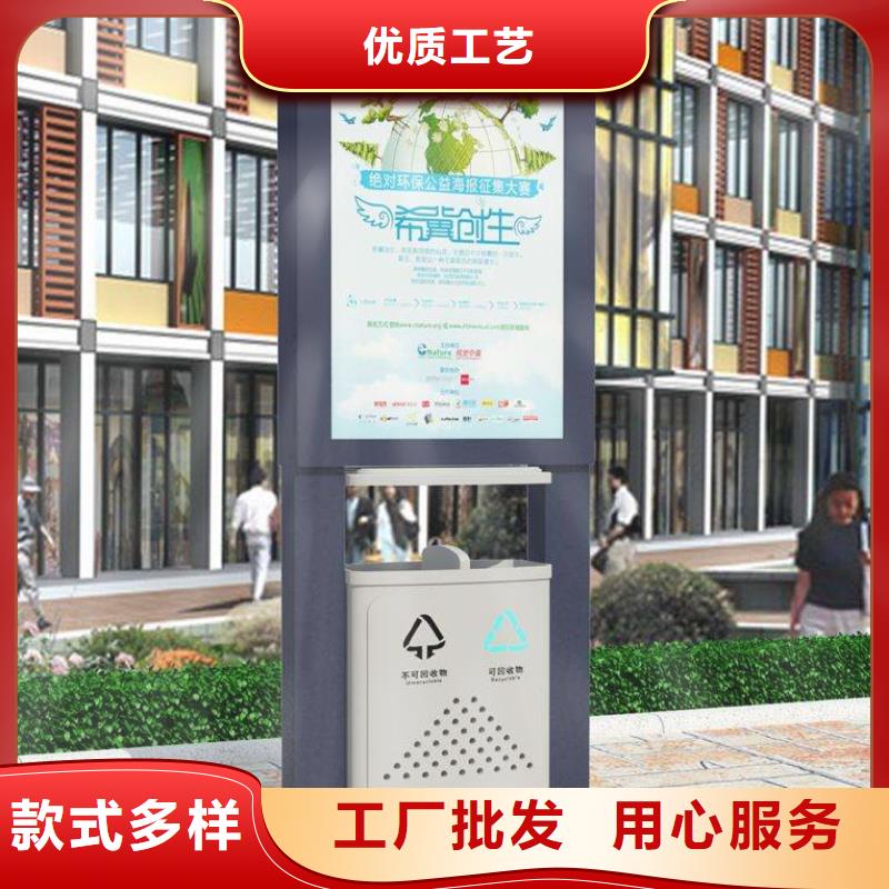 广告垃圾箱生产厂家