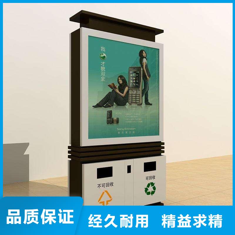 廣告垃圾箱太陽(yáng)能候車亭按需設(shè)計(jì)