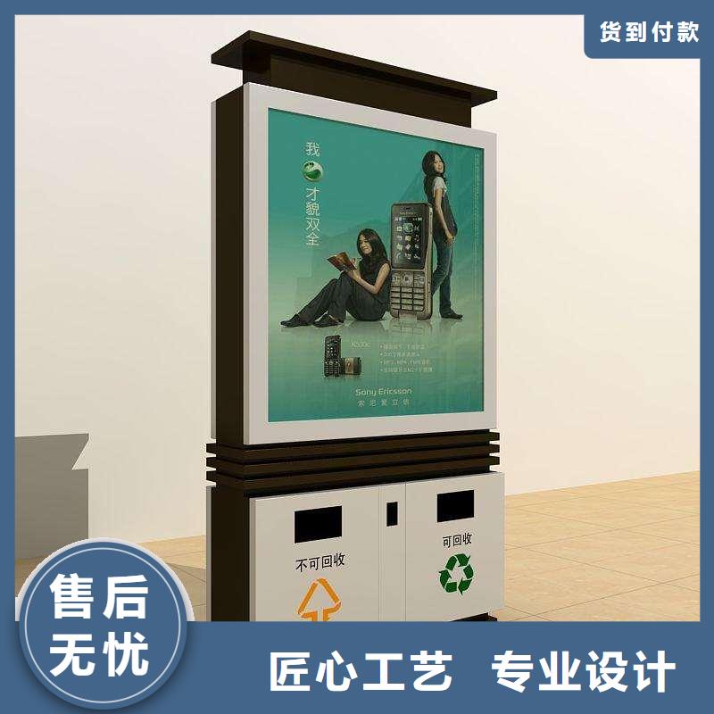 广告垃圾箱,社区阅报栏批发价格