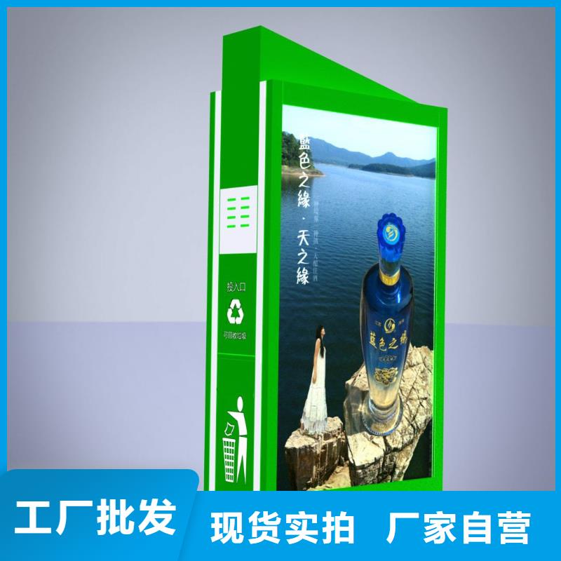 广告垃圾箱-太阳能环保垃圾箱专业按需定制