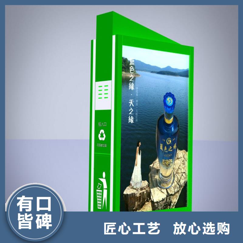 廣告垃圾箱（廣告垃圾箱）現(xiàn)貨批發(fā)