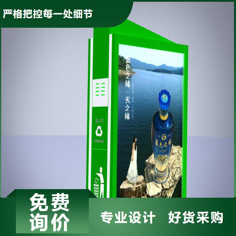 廣告垃圾箱在線報(bào)價(jià)