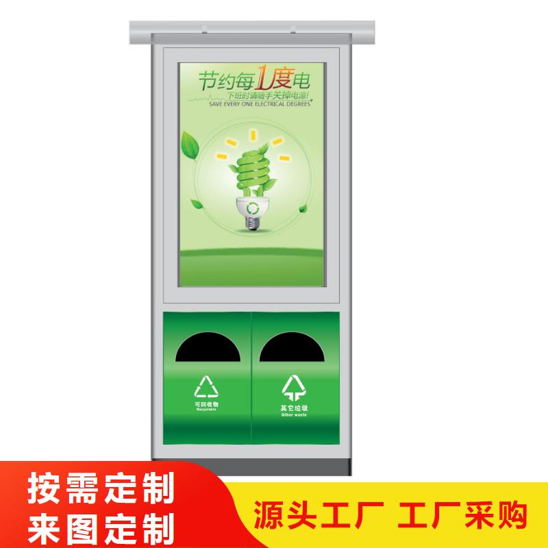 广告垃圾箱不锈钢候车亭产地采购