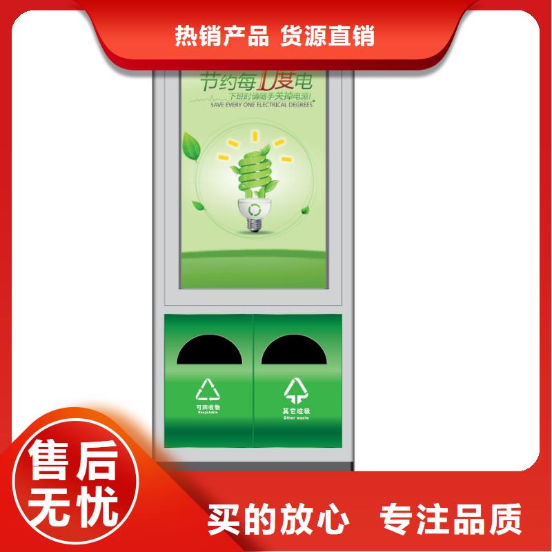 广告垃圾箱滚动式阅报栏厂厂家现货批发