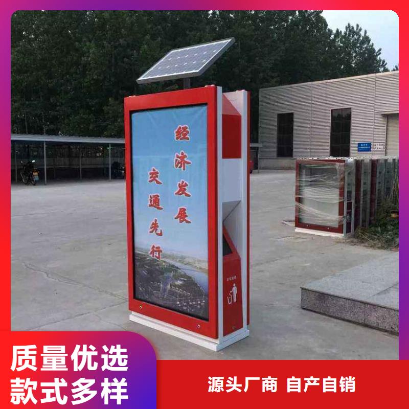 广告垃圾箱厂家直供