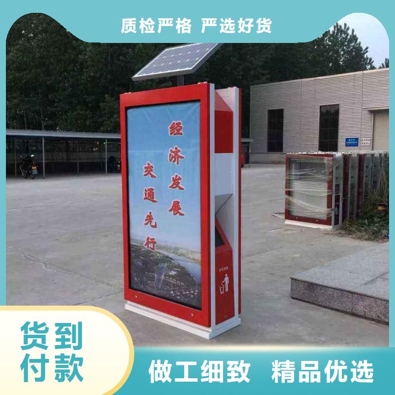 广告垃圾箱社区阅报栏专心专注专业