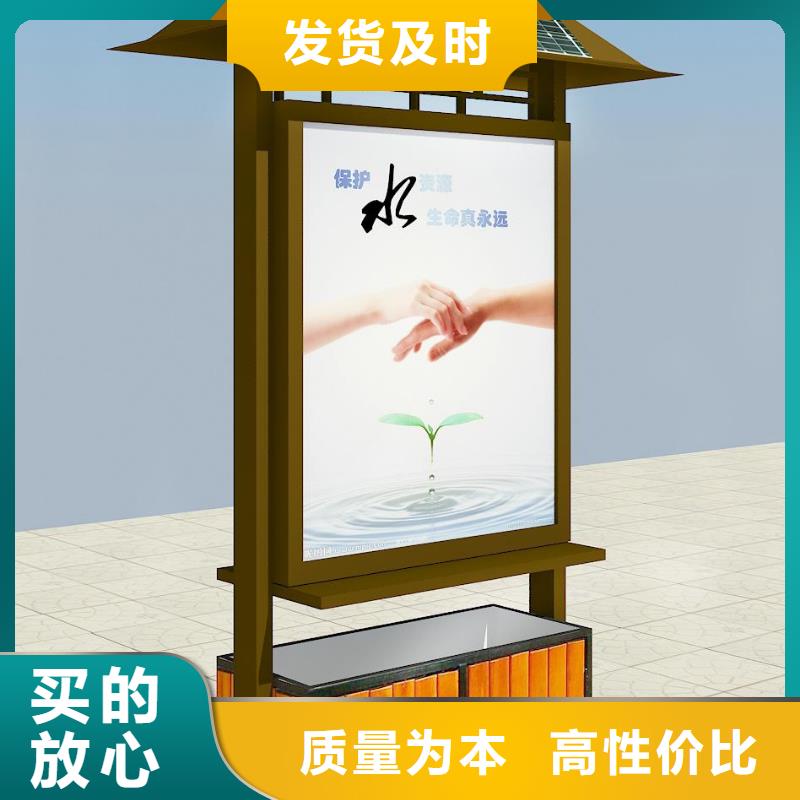 廣告垃圾箱-仿古候車亭多年行業(yè)積累