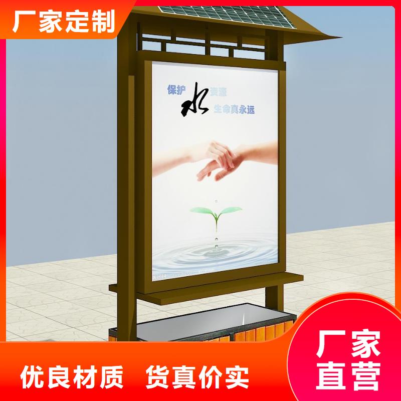广告垃圾箱诚信企业