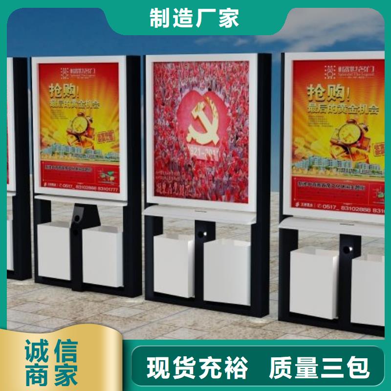 广告垃圾箱现货报价