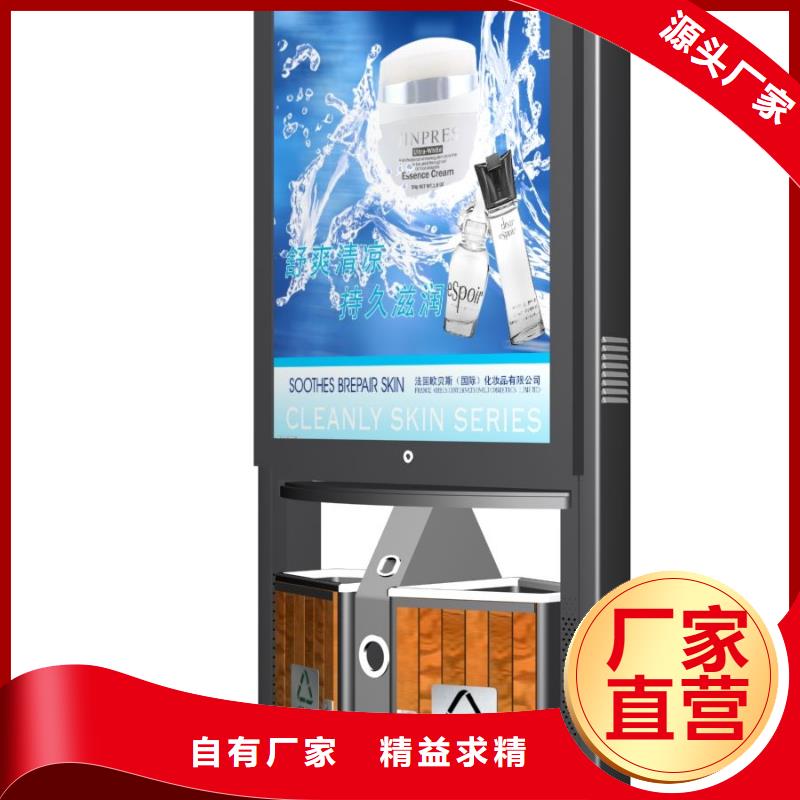廣告垃圾箱_（價(jià)值觀(guān)標(biāo)牌）專(zhuān)注生產(chǎn)N年