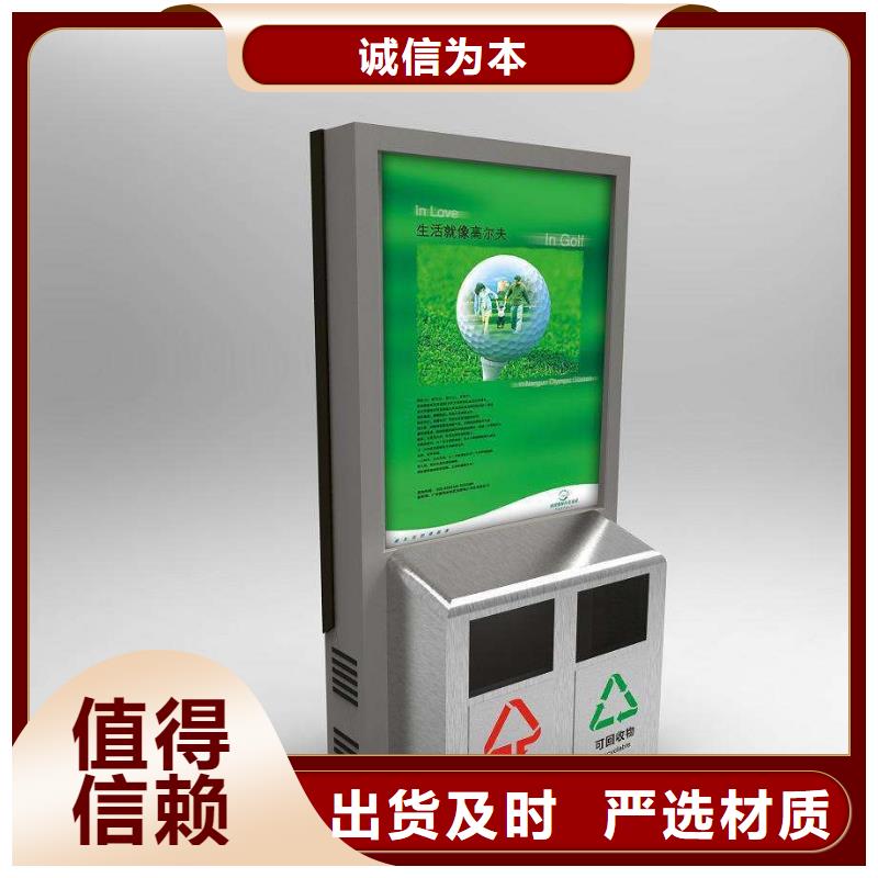 广告垃圾箱可移动垃圾箱性价比高