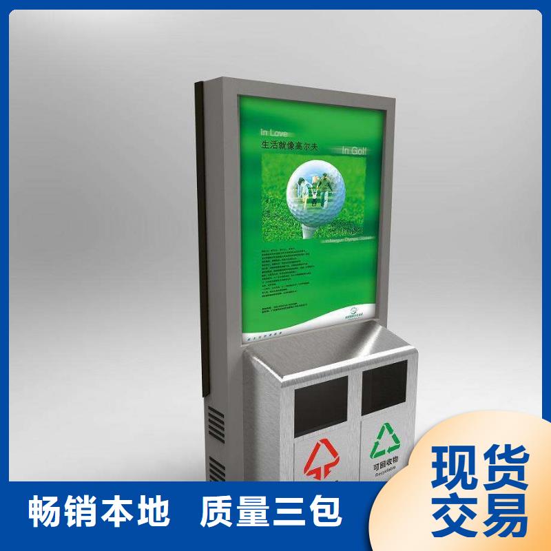 廣告垃圾箱-企業(yè)宣傳欄質(zhì)量為本